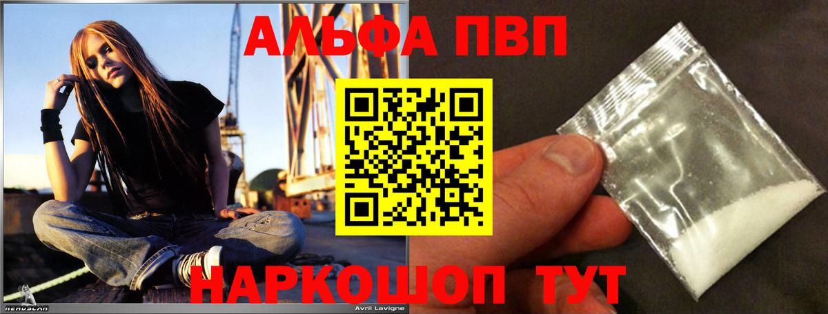 A PVP крисы CK Усть-Джегута