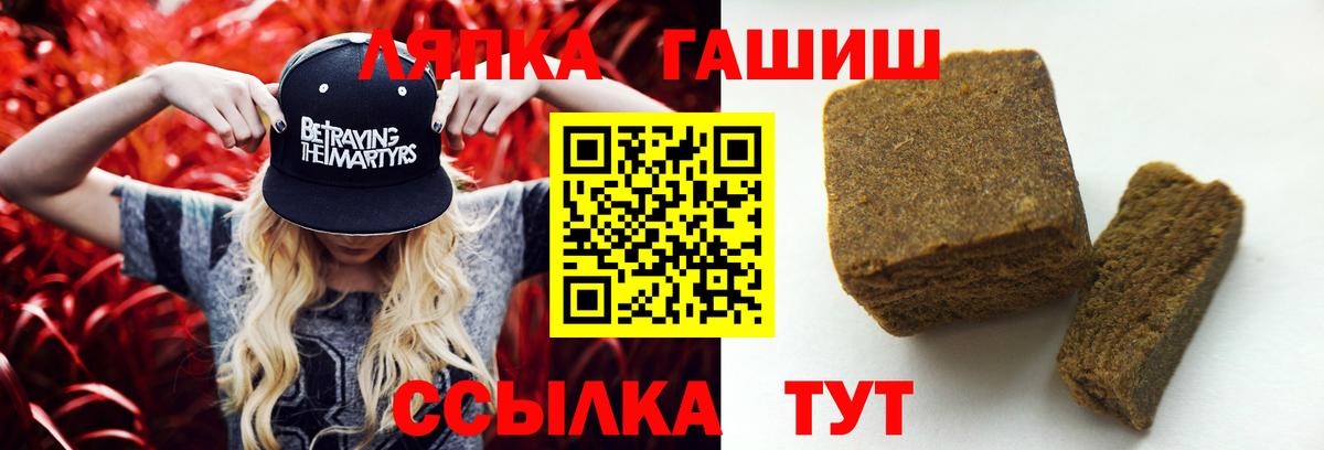Усть-Джегута  ГАШИШ AMNESIA HAZE  Вход с VPN  ГАШИШ AMNESIA HAZE 