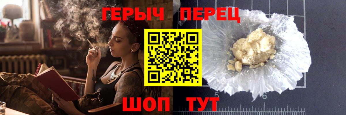 Усть-Джегута  Героин афганец  Вход с VPN 