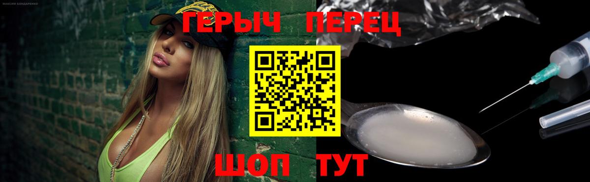 Героин Афган Усть-Джегута