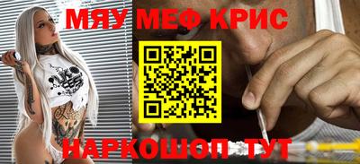круглые Кунгур