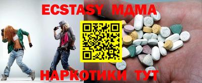 амф Кумертау