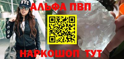 амф Кумертау