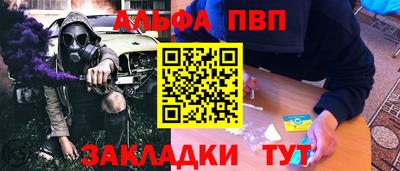 амф Кумертау