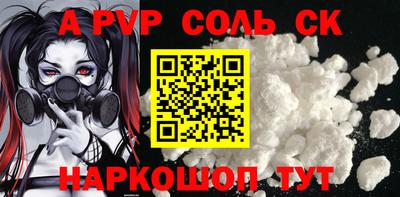 амф Кумертау