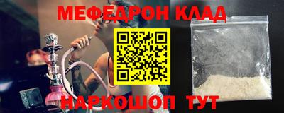 круглые Кунгур