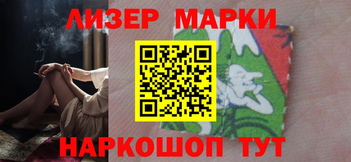 Лсд 25 экстази кислота  Вход с VPN  Усть-Джегута 