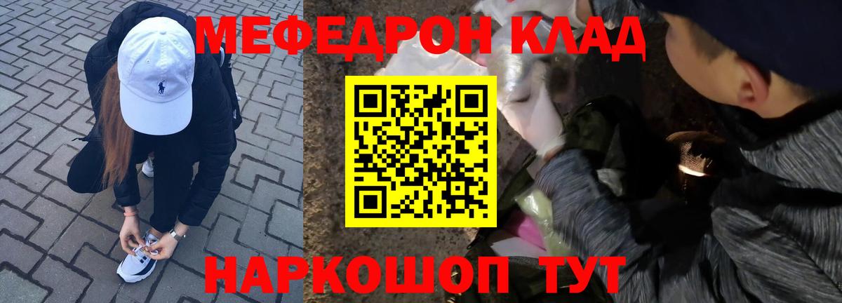 Меф кристаллы Усть-Джегута