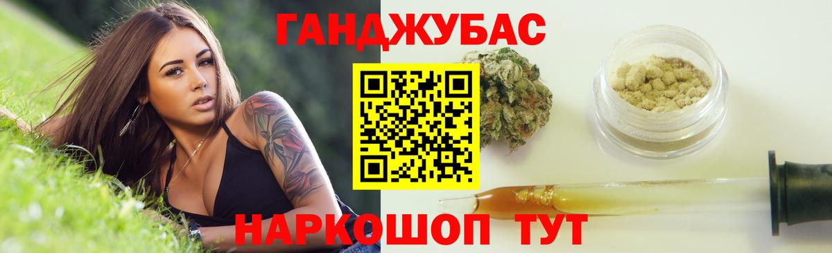 Шишки марихуана тримм  Вход с VPN  Канабис VHQ  Усть-Джегута 